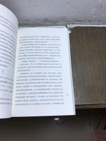 生命本就纯真：全新修订版（瑕疵如图）