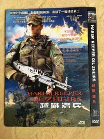战争片DVD 越战潜兵