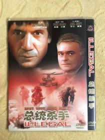 战争片DVD 总统杀手