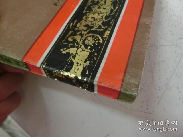 中国散文之源