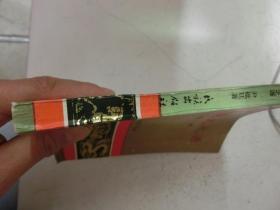 中国散文之源