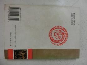 中国散文之源