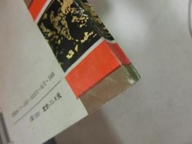 中国散文之源