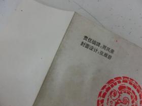 中国散文之源