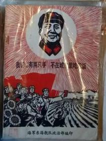 我们也有两只手，不在城市里吃闲饭