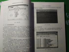 如何使用Internet Explorer5.0中文版