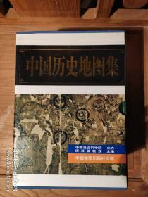 中国历史地图集8册