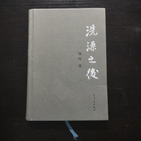 洗澡之后