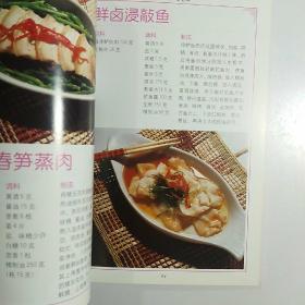 15元烧家宴菜【菜谱类】