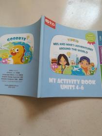 美国小学在家上： MY ACTIVITY BOOK（UNITS 4-6）