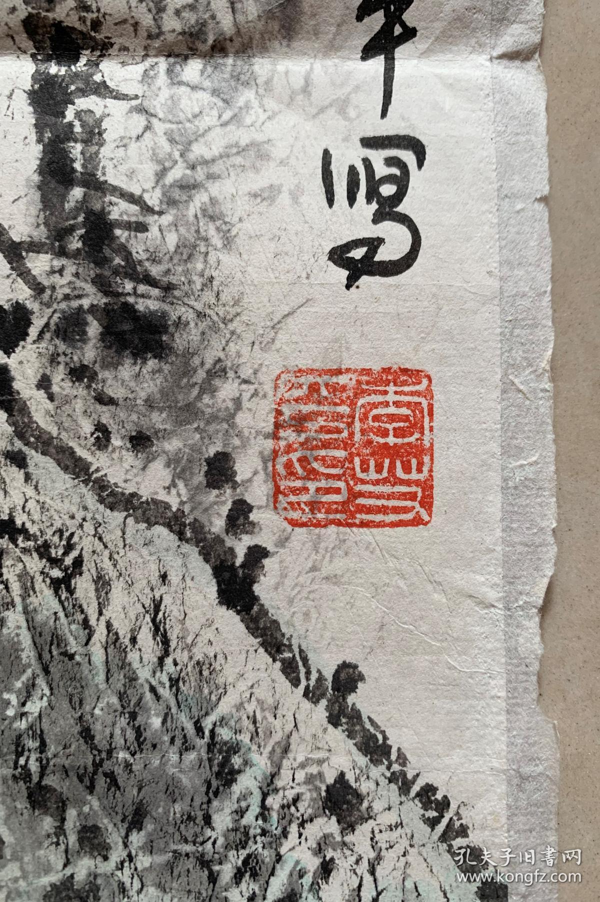 33自鉴-李艾平水墨画