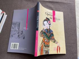 Opera de Pekin: