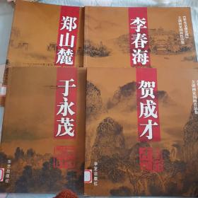 《新北京盛景图》主创画家：郑山麓