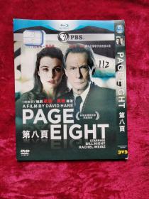 第八页DVD