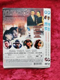 数码影院加长版DVD