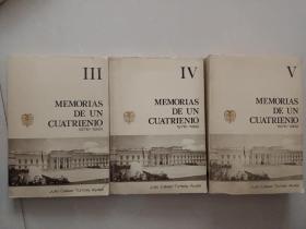 外文原版 MEMORIAS  DE  UN  CUATRIENIO1978-1982（胡里奥·塞萨尔·图尔巴伊·阿亚拉记忆四年）