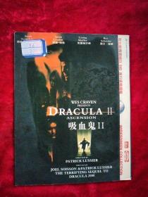 吸血鬼2DVD