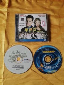 【VCD-2049】联想电脑学校精华版，单碟【单身汉盒子包装】