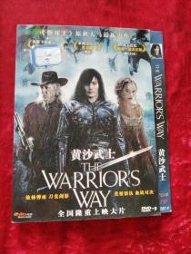 DVD：黄沙武士