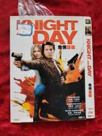 DVD：危情谍战