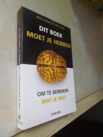 Dit boek moet je hebben om te bereiken wat je wilt