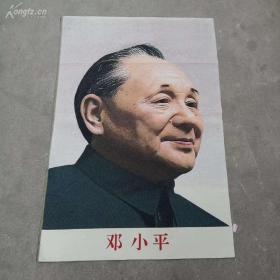 精美刺绣