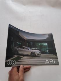 一汽大众 Audi  A8L  奥迪