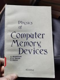 英文版 册计算机存储器物理学