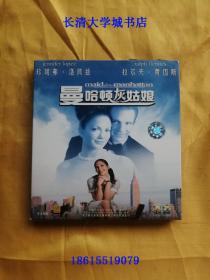 【VCD-2062】曼哈顿灰姑娘【只有包装无碟片】2002年出品的爱情电影，由王颖执导，詹妮弗·洛佩兹、拉尔夫·费因斯、泰勒·珀西和斯坦利·图齐等联袂出演。影片于2002年12月13日在美国率先上映。该片讲述了一个发生在现代纽约社会里灰姑娘般的梦幻爱情故事。玛丽莎是最豪华的曼哈顿旅馆的女服务员，无意中邂逅了美国政坛中最有前途的响当当的人物克里斯托弗，克里斯托弗误认为她是上流社会的淑女，并堕入了情网