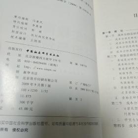 研究生教育成本分担与资助