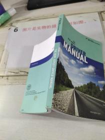 THE NEW JERSEY DRIVER MANUAL 书角有磨损