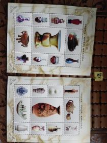 中国陶瓷，钧瓷瓷器邮票发行纪念  一套2张，稀有