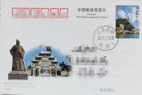2007年江苏丹阳运河日戳、京杭大运河、蓬莱阁邮资片、戚继光、牌坊