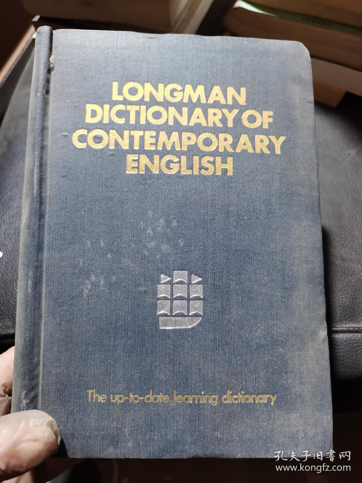 朗曼当代英语词典（32开硬精装）英文版