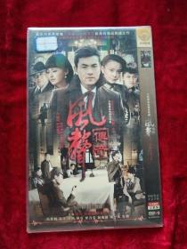 DVD：风声传奇