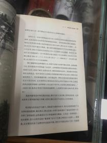天府的记忆:走进中国第四城 本书讲述了成都市的独特地势，回顾了这片土地所承载的文化、艺术、名胜古迹和社会生活。 带光盘