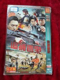 DVD：追捕毒枭