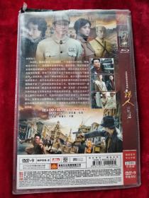 DVD：猎人 大型侦探悬疑电视剧（黄轩 高鑫 王思思等主演）