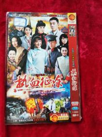 DVD：热血征涂 大型抗日谍战电视剧（洛桑念扎 白庆琳 主演）