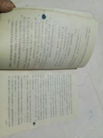 自读课本
在希望的田野上
我在北极光下
新正气歌
长城万里行
黄河之水天上来
灯下拾豆
鲜花的海洋
哦，大海
雷锋之歌，9本合售