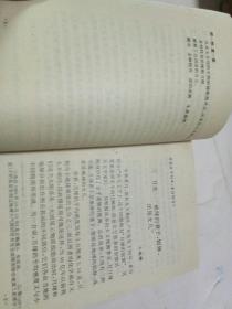 自读课本
在希望的田野上
我在北极光下
新正气歌
长城万里行
黄河之水天上来
灯下拾豆
鲜花的海洋
哦，大海
雷锋之歌，9本合售