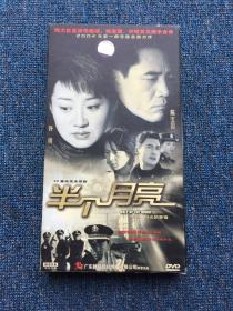 半个月亮（原名 闪光的警徽） DVD光盘 7碟片