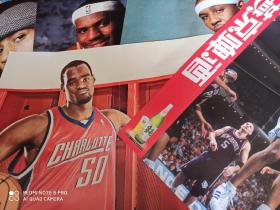 篮球明星海报5张合售，带燕京啤酒广告 折叠邮寄