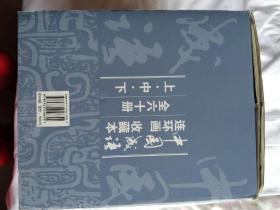 50开一版一印，2008面发行中国成语连环画，全套60册，包邮，偏远地区除外，请看好下单，售后不退不换。完美主义者勿拍。