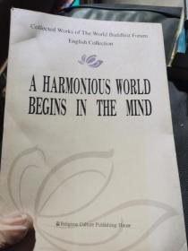 A Harmonious World Begins in the Mind 和谐世界，从心开始