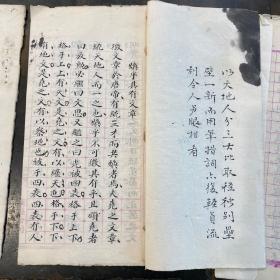 清代科举文献！书院课卷《振英月课》共四份