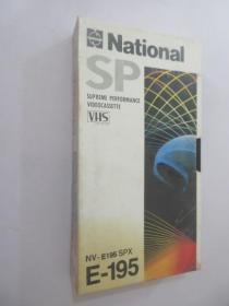 SP E-195   NATIONAL  录像带