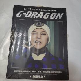 G-DRAGON典藏礼盒