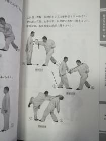 劈挂拳