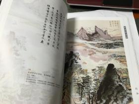 陆俨少杜甫诗意册 [画册]  百幅  内柜5 左1层